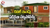 Fabricated Mobile Houses Trend in Hyderabad _  V6 News