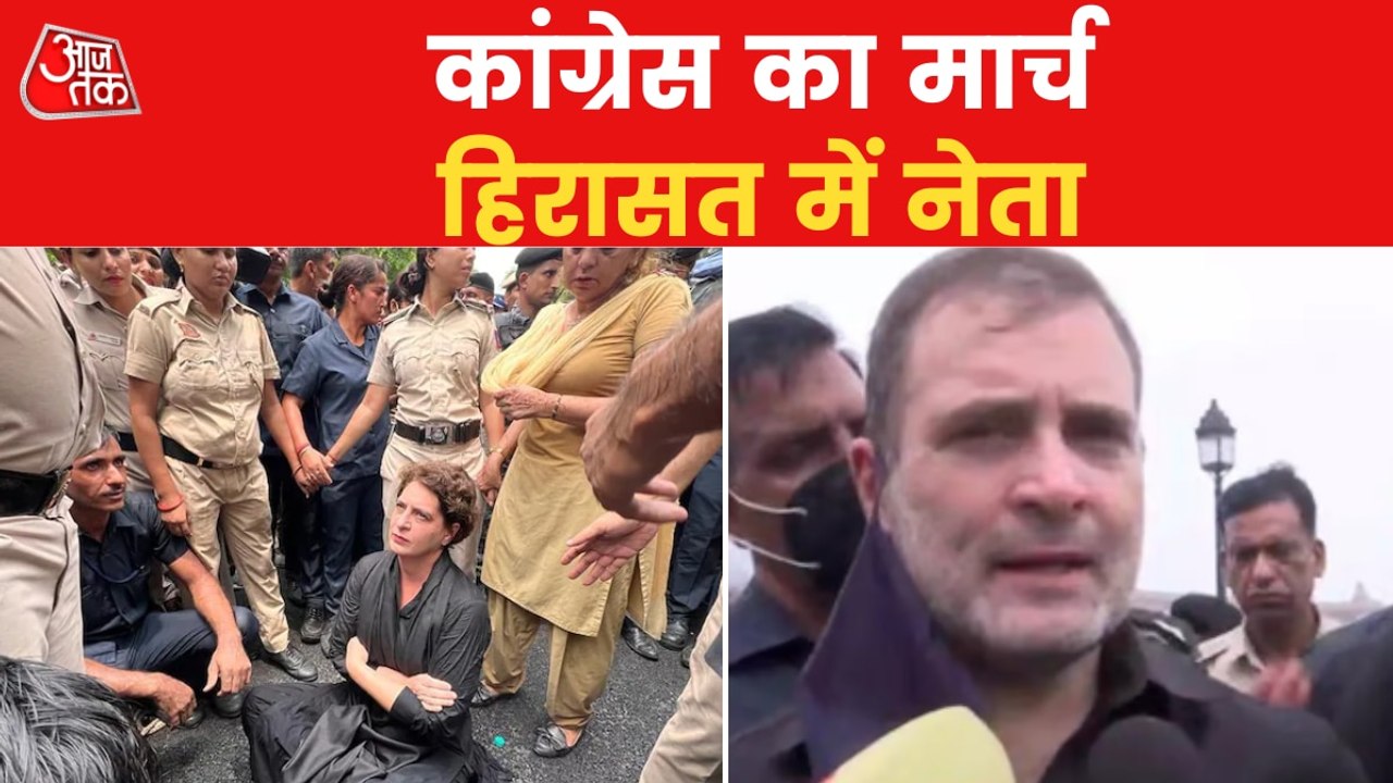 Protest: Rahul Gandhi brought to Kings Way Camp...