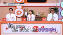 제로 칼로리 탄산음료 치매를 유발 할 수 있다! TV CHOSUN 20220805 방송