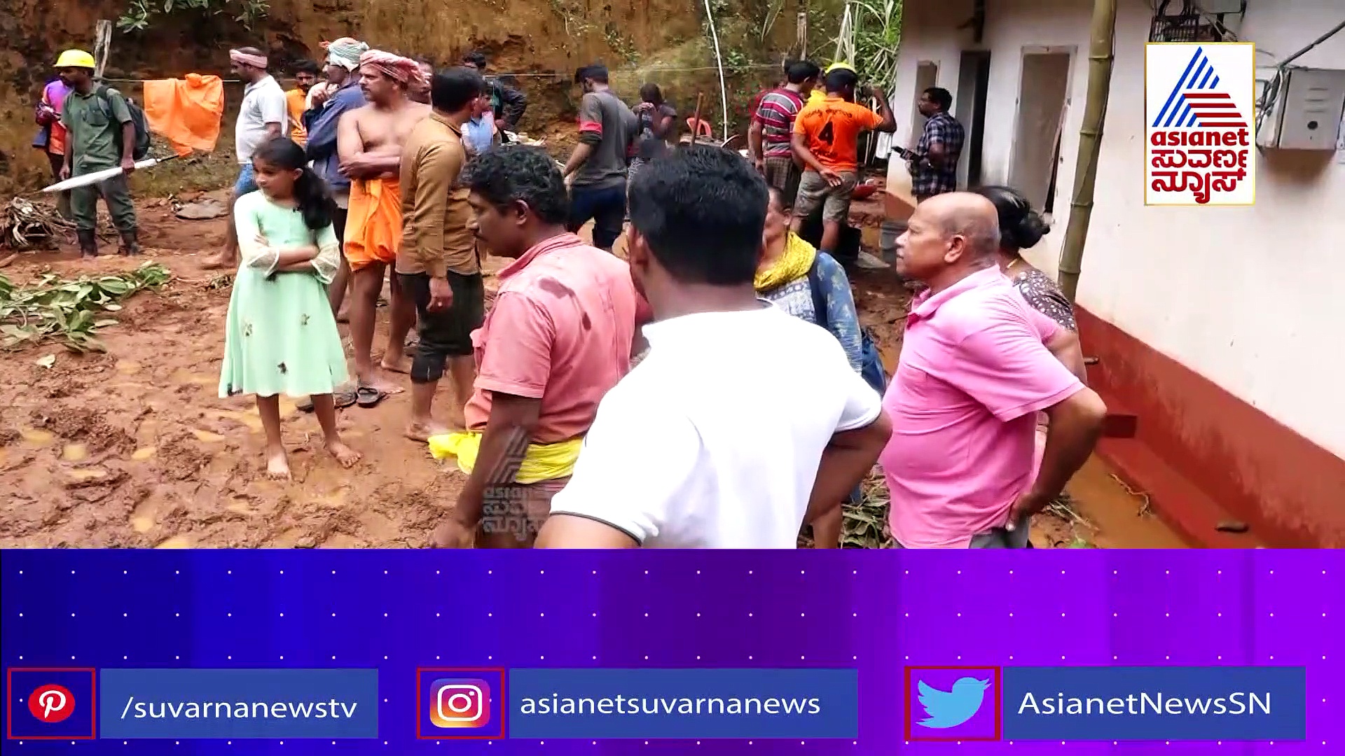 ಕೊಡಗು- ಮಡಿಕೇರಿಯಲ್ಲಿ ಕಂಡು ಕೇಳರಿಯದ ಮೇಘಸ್ಪೋಟ,  ಭೂಕುಸಿತ ಕಂಟಕ