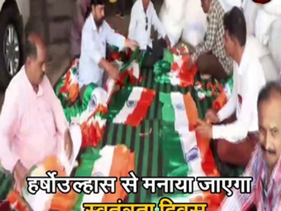 रतलाम : हर घर तिरंगा अभियान अंतर्गत 75 वां अमृत महोत्सव