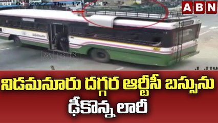 నిడమనూరు దగ్గర ఆర్టీసీ బస్సును ఢీకొన్న లారీ || ABN Telugu