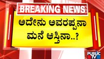 Opposing BBMP Reservation List Is Not Right, Says R Ashok | Chamarajanagar