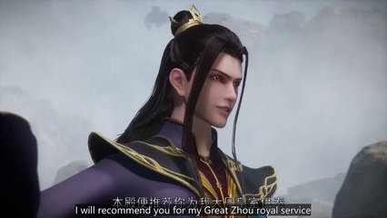 【Preview】Martial Master EP243