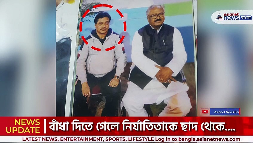 চাকরি দেওয়ার নাম করে তরুণীকে ধর্ষণের অভিযোগ এক তৃণমূল নেতার বিরুদ্ধে, পানিহাটি জয়প্রকাশ কলোনীর ঘটনা