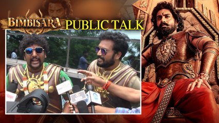 మా  Bimbisara గుర్రం చాలా స్పీడ్   *Review | Kalyan Ram | Telugu Oneindia