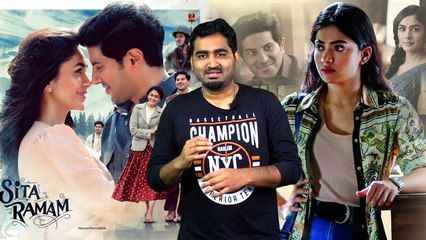 సీతా రాముల ప్రేమ కావ్యం, ఓ అద్భుతం *Reviews | Telugu FilmiBeat