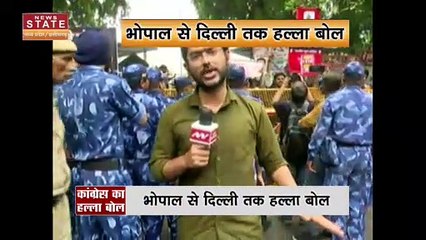 Congress Protest Live Updates : भोपाल से दिल्ली तक हल्ला बोल | Rahul Gandhi Live