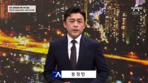 달을 향한 5개월 여정…‘다누리’ 1차 관문 통과