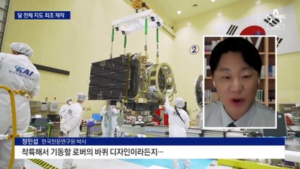 우주 인터넷 통신 첫 시험…2031년 달 착륙 지점 찾아라