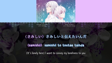 Amasa Hikaeme / 甘さひかえめ - MEZZO (lyrics)