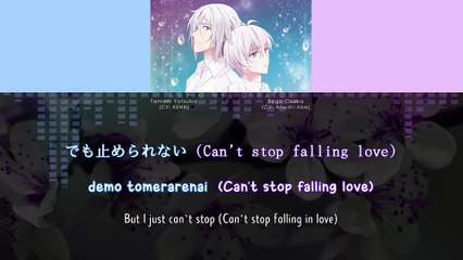 Ame / 雨 - MEZZO (lyrics)