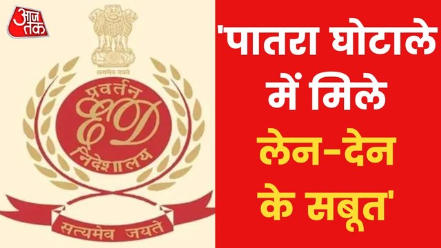 Court extended custody of Shiv Sena leader Sanjay Raut