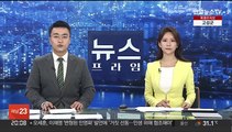 중국, 펠로시와 직계친족 제재…대만 방문 보복