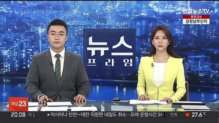中 '대만 포위' 훈련에 대만행 항공편 내일도 취소
