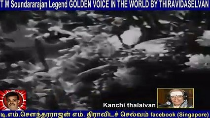 Old Is Gold (evergreen) T M Soundararajan Legend Vol 178 Kanchi Thalaivan