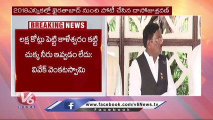 BJP National Executive Member Vivek Venkataswam Speech After Amit Shah Meeting |  Delhi  | V6 News (3)