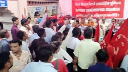 न्यू पेंशन योजना और निजीकरण का किया विरोध