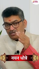 महाराष्ट्राच्या उत्तर भागात आणि गुजरातमध्ये श्रावण शुक्ल षष्ठीला रांधणष्ठी असे का म्हणतात? #shorts