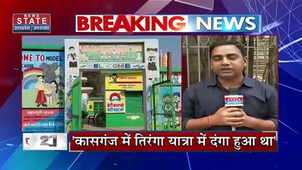 Lucknow News: अखिलेश का जोरदार हमला, BJP का पलटवार कहा- तिरंगे को दंगे से जोड़ना गलत