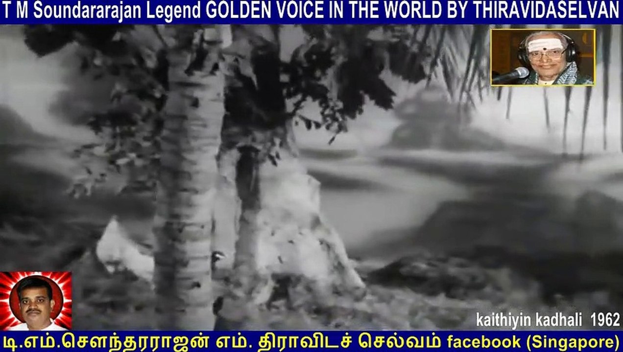 Kaithiyin Kadhali 1963 T M Soundararajan Legend Song 1