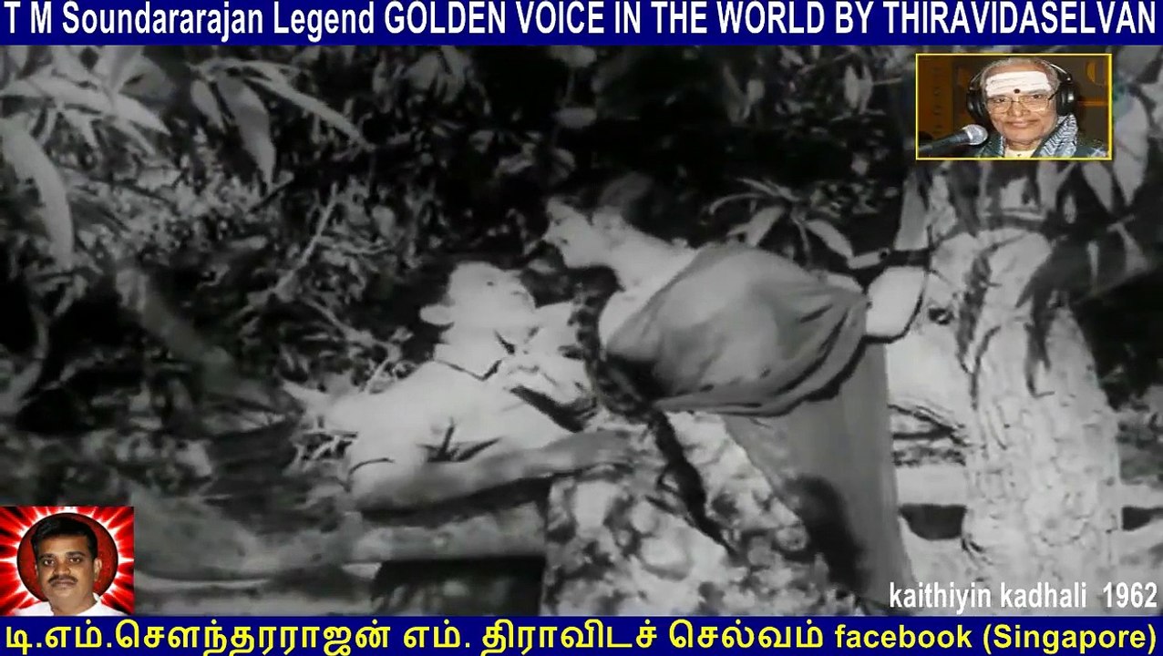 Kaithiyin Kadhali 1963 T M Soundararajan Legend Song 2