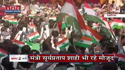 Deoria News: अमृत महोत्सव के आयोजन में तिरंगा लेकर गांव में घूमे छात्र