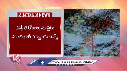 IMD Issues Heavy Rain Alert To Telangana For Next 3 Days_Telangana Rains _ V6 News (3)