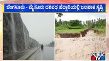 Heavy Rains Create A Waterfalls At Bengaluru-Mysuru National Highway | Public TV