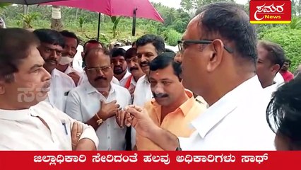 R Ashok| BJP| Revenue Minister| rain-affected| samara news