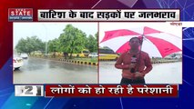 Uttar Pradesh News : नोएडा : बारिश के बाद सड़कों पर जलभराव, लोगो को हो रही है परेशानी