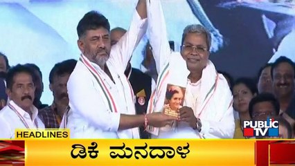 Public TV | Headlines @ 6 PM | Aug 5, 2022