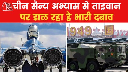 Will Taiwan become a battleground after Ukraine?