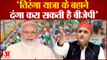 तिरंगा यात्रा वाले बयान पर Akhilesh Yadav को Deputy CM Brajesh Pathak ने दिया जवाब | Samajwadi Party
