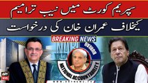 Imran Khan's petition against NAB amendments in Supreme Court