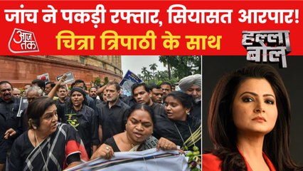 Halla Bol: Does Rahul Gandhi see democracy in danger?