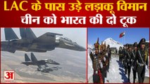 Taiwan-China तनाव के बीच LAC के पास उड़ रहे लड़ाकू विमानों को लेकर India की चेतावनी | Hindi News|