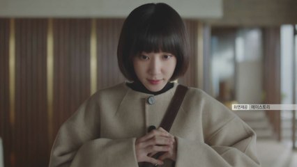 문체부, 중국에 '우영우 불법 시청' 등 저작권 침해 대응 요청 / YTN