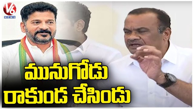 Komatireddy Venkat Reddy Fires On Revanth Reddy Over Munugode Public Meeting | V6 News (1)