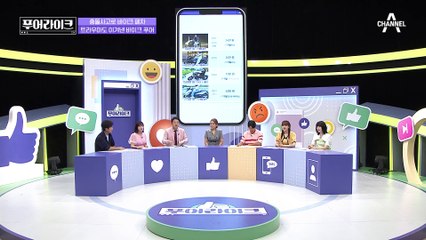 불법 유턴 차량과 사고가 난 푸어맨 (ﾟДﾟ) 트라우마도 이겨낸 바이크 푸어