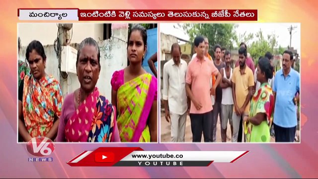 Villagers Fires On State Govt Over Negligence On Flood Compensation |Mancherial | V6 News (1)