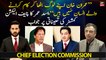 Asad Umar's response regarding appointment of Chief Election Commissioner