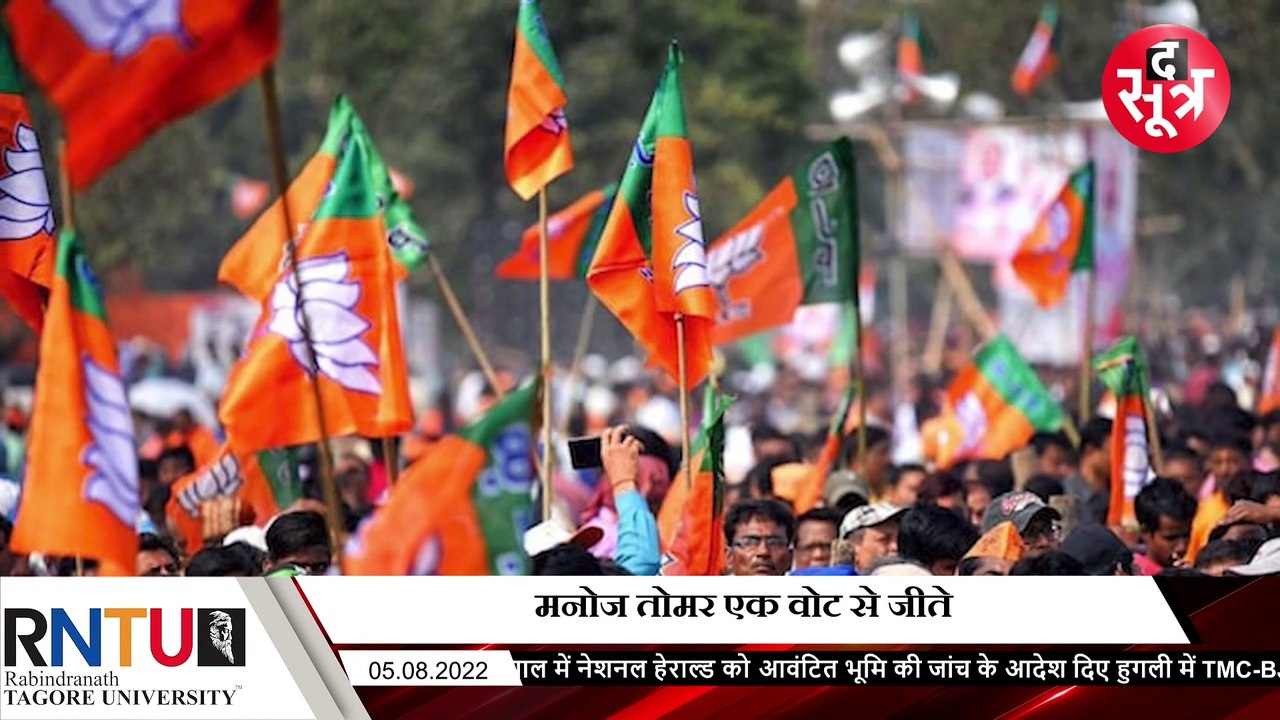 GWALIOR: कौन है वो 3 पार्षद ? ग्वालियर में सभापति चुनाव में क्रॉस वोटिंग गेम