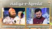 Bilal Memon - Hadiya-e-Aqeedat - Live from Khi Studio And Pakpatan - (Bahishti Darwaza)
