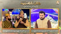 Live from Karachi Studio And Pakpatan - Shan e Baba Fareed Uddin (Bahishti Darwaza)