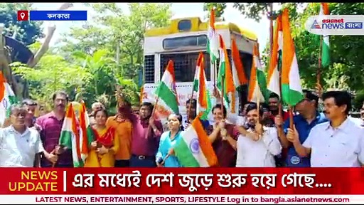 'হার ঘর তিরাঙ্গা' উৎসব, সেন্ট্রাল কলকাতা ডিভিশন পোস্টাল ডিপার্টমেন্টের অভিনব উদ্যোগ 