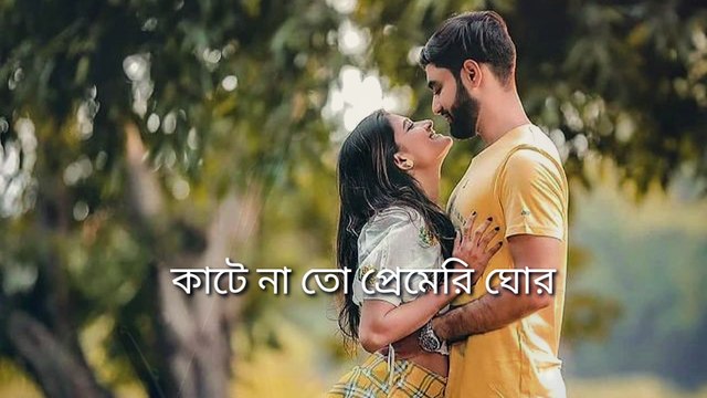 Jole Jole Jonaki l জলে জলে জোনাকি l Poramon l Shafiq Tuhin & Nancy