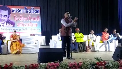 Video- निमाड़ी कविता सुनकर हंसते हुए दुखने लगेगा पेट