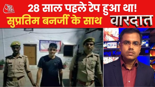 Vardaat: 12-year-old girl's culprits exposed!