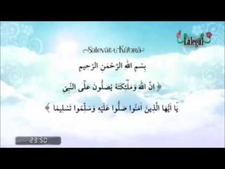 Cübbeli Ahmet Hocaefendi  Salavât-ı Kübra'yı Okuyor...